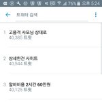 [EXO] 짹며칠전부터 이딴실트계속올라오네