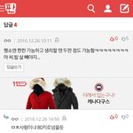 피자스쿨 솔직하게 댓글