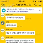 [연애피드백] - <b>제라</b>툴 선생님 개인 피드백 중