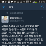 [방탄소년단] 지금<b>상황</b>정리