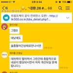 [연애피드백] - <b>제라</b>툴 선생님 개인 피드백 중