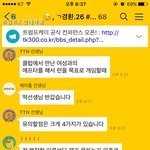 [<b>연애</b>피드백] - <b>클럽</b>전문 선생님 피드백 중