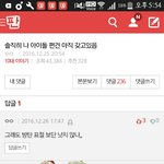 [방탄소년단] 아이고 <b>님</b>아ㅋㅋㅋㅋㅋ ㅍㅈ은 무슨