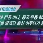 [VIXX] <b>예예</b> '등'만 바라보는 별빛입니다