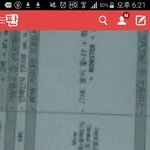 [EXO] 엥 <b>몬스터</b> 부르냐?