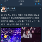 [EXO] __ 이년 <b>뒷</b>북오져
