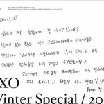 [CHEN] 종대 <b>엽서</b> 글 올라왔어