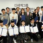 신세계 부회장의 끈기있는 사회<b>공헌</b> 활동 ‘희망배달 캠페인' 10주년...