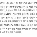 [EXO] 야 짹에서 이거 봤냐ㅅㅂ