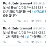 [방탄소년단] 겹칠거같지만