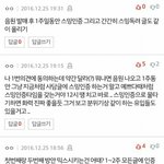 [세븐틴] 다들어와) 스밍인증 방법 변경 투표