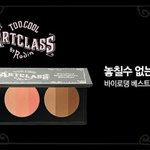 [드루와] 투쿨포스쿨 이거 살지말지 추반좀