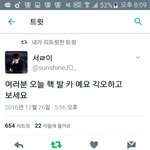 [EXO] 둥ㅈㅅ) 야 오늘 <b>발카</b>래ㅅㅂ