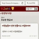 [댓글부탁해] <b>병결</b>로 이틀 빠지면