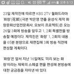 [방탄소년단] +추가)이삐들 이것봐!!