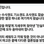[드루와] 세월<b>엑스</b> 영상 올라왔어!!!!!
