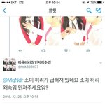 <b>업텐션</b> 무개념 팬