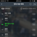 [세븐틴] 아 진짜 <b>콜라보</b> ㅠㅠㅠ