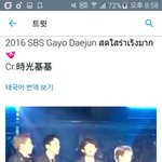 [EXO] 애들 가수대기석 <b>영상</b> <b>캡쳐</b>