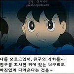 [댓글부탁해] 얘들아 낼 학교 가지 말까?