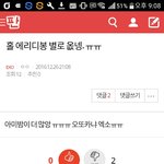 [EXO] 그냥 병신인데 웃겨서 박제