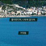 [드루와] <b>전여</b>친 전남친 한테 한마디 하고 가
