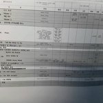 [댓글부탁해] 오늘 엑소 립싱크 맞어  ㅡㅡ; 사실은 정확히 하자