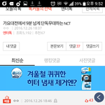 [EXO] 역시 대형<b>파티</b>라 <b>지랄</b>함ㅋㅋ