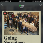 [세븐틴] 근데 이거 진짜 말이안나온당