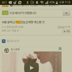 [EXO] 라띠니온냐들이 망했다고한 차녈 콜라보보다 더 망한건