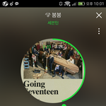 [세븐틴] 아니 제왑콜라보는 그렇다쳐