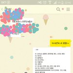 [EXO] 내 친구 타팬인데 <b>대형</b>파티라고 난리