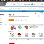 [EXO] 이거 수요일까지 올거같음??? ㅈㄱㄴ