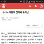 [EXO] 끌올ㅈㅅ 집에서 쫓겨났다는 년인데