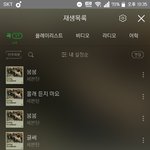 [세븐틴] ㅇㅌㅌ에서 대형 기획사 언급은 <b>자제</b>하자