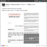 [댓글부탁해] +)ㅁㅊ페북에 이사람 뭐임?