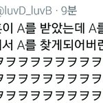 [EXO] <b>에이</b> 오세훈이 들고 화장실 감 ㅋㅋㅋㅋ