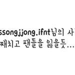 [인피니트] 이호원 <b>일침</b>ㅋㅋㅋㅋㅋㅋㅋ