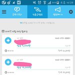 [세븐틴] @@12월 26일 지수 생일 조공 입금현황@@