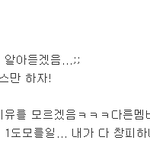 [EXO] 박찬열 오늘 대중반응.<b>JPG</b>