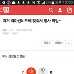 [EXO] 야.이거해보자