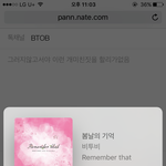 [BTOB] 근데 ㄹㅇ로 <b>병</b>큡이랑 사이틀어진거맞는듯