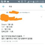 [모두드루와] <b>엔씨티</b> 억울함