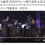 [EXO] 와 얘들아 이거 꼭봐라 ㅈㅂ 하이퍼도 함