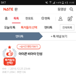 [아이콘] 얘들아...