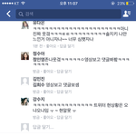 [EXO] 니는 셀카찍을때 <b>치명적</b>인척하지믈자