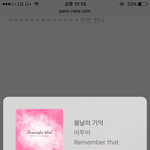 [BTOB] 성재 음색역시