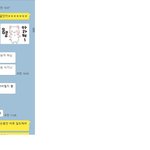 [꼭조언부탁] 와이프가 친하게 지내는사람