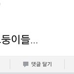 [EXO] 이번에 스브스 가요대전 피디가 내 친구 지인인데