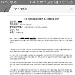 [필독]검찰청 보이스피싱 사례 공유